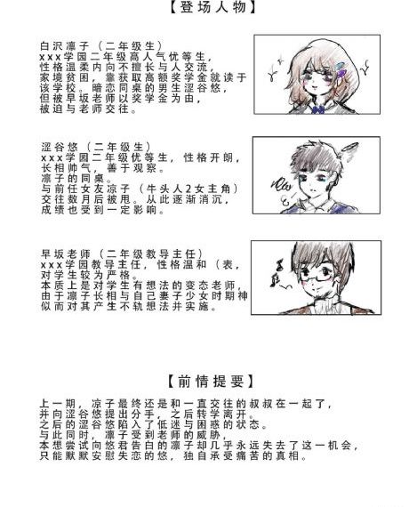 聊斋新编之陆判_BD免费观看